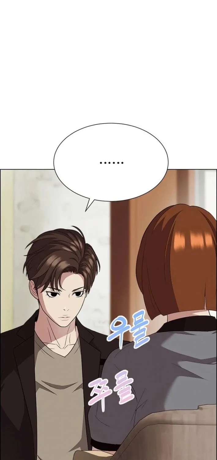 This Life Is K-Pop Revenge Chapter 27 page 83 - 