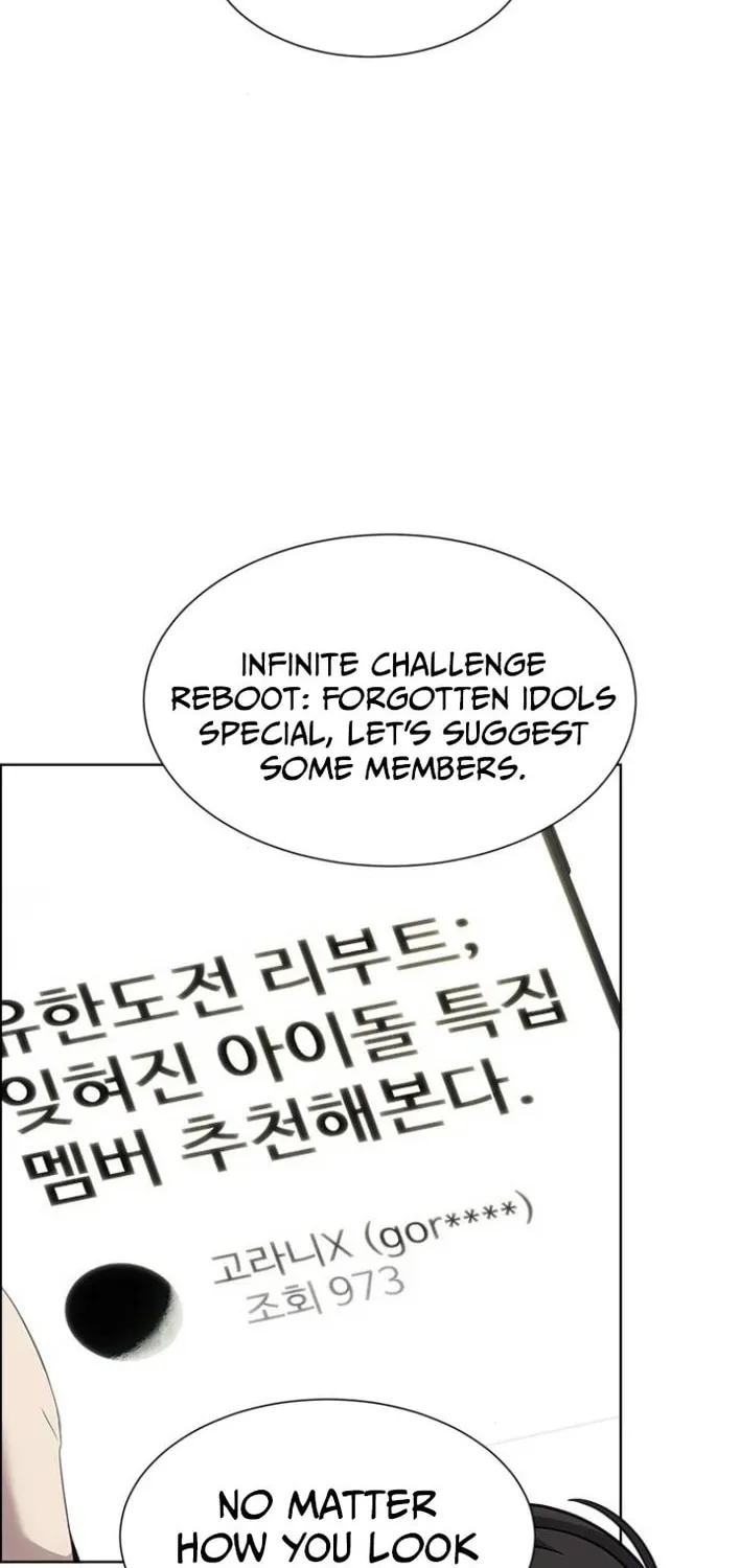 This Life Is K-Pop Revenge Chapter 28 page 14 - 