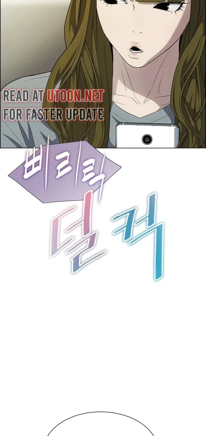 This Life Is K-Pop Revenge Chapter 28 page 6 - 