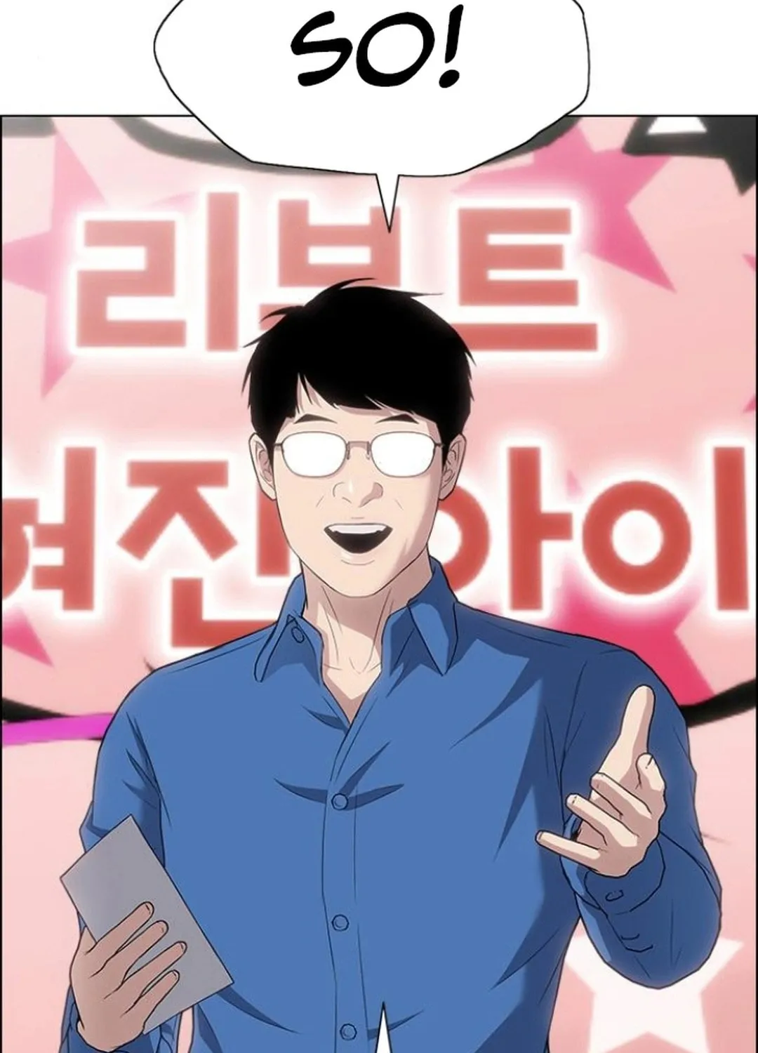 This Life Is K-Pop Revenge Chapter 29 page 60 - 