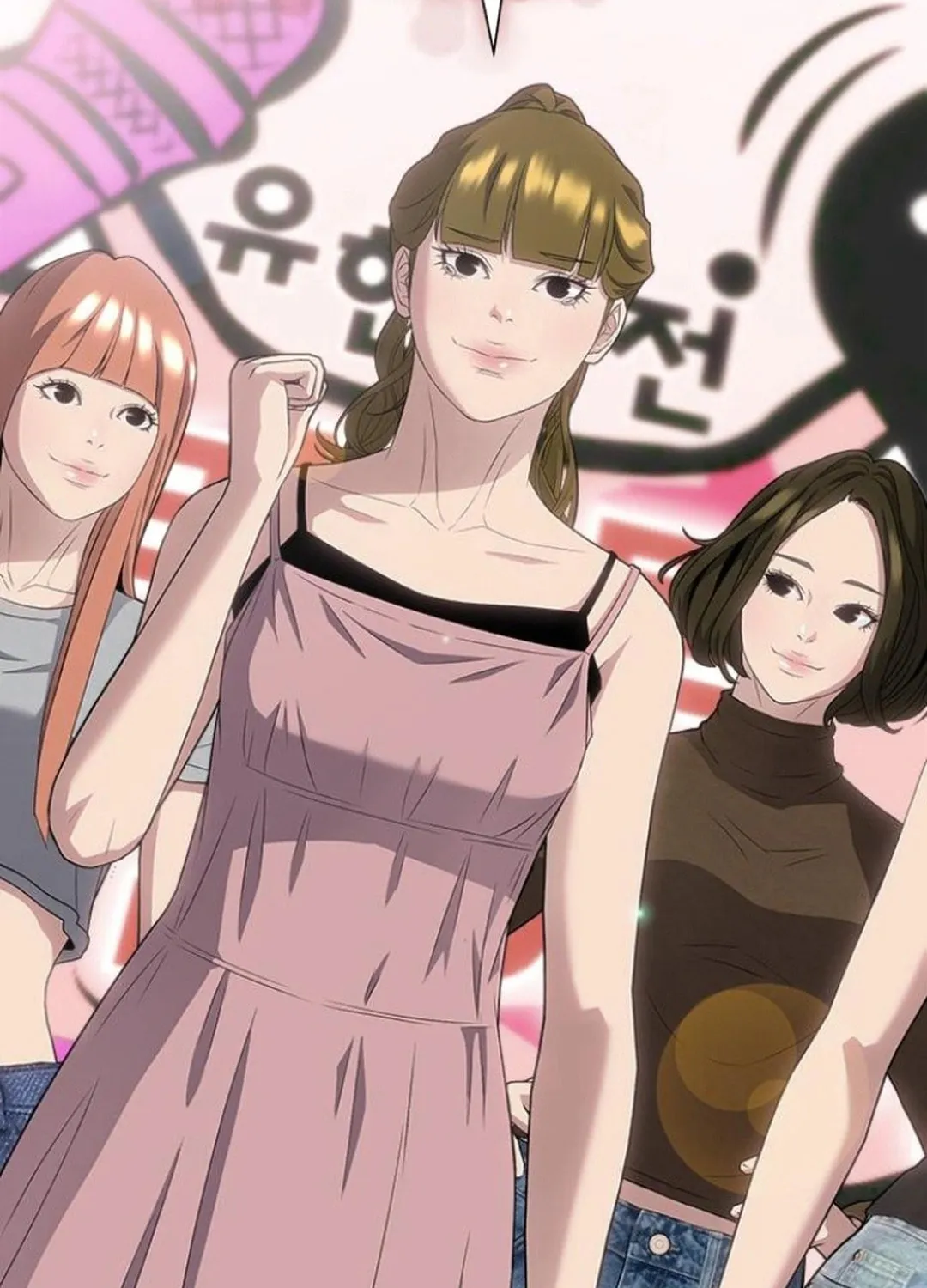 This Life Is K-Pop Revenge Chapter 29 page 80 - 