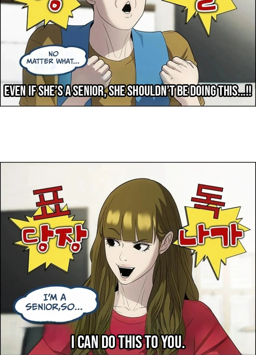 This Life Is K-Pop Revenge Chapter 29 page 9 - 