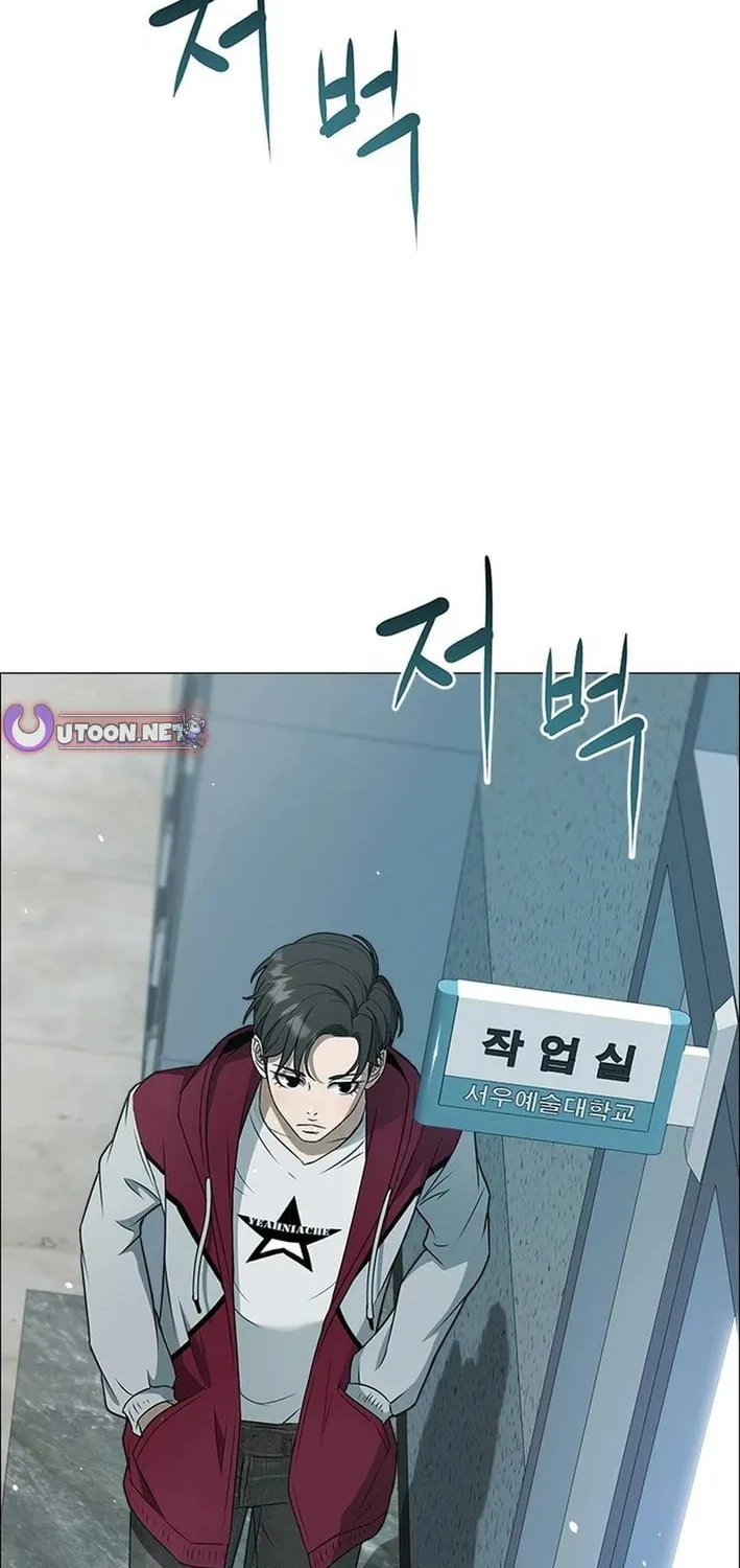 This Life Is K-Pop Revenge Chapter 3 page 2 - 