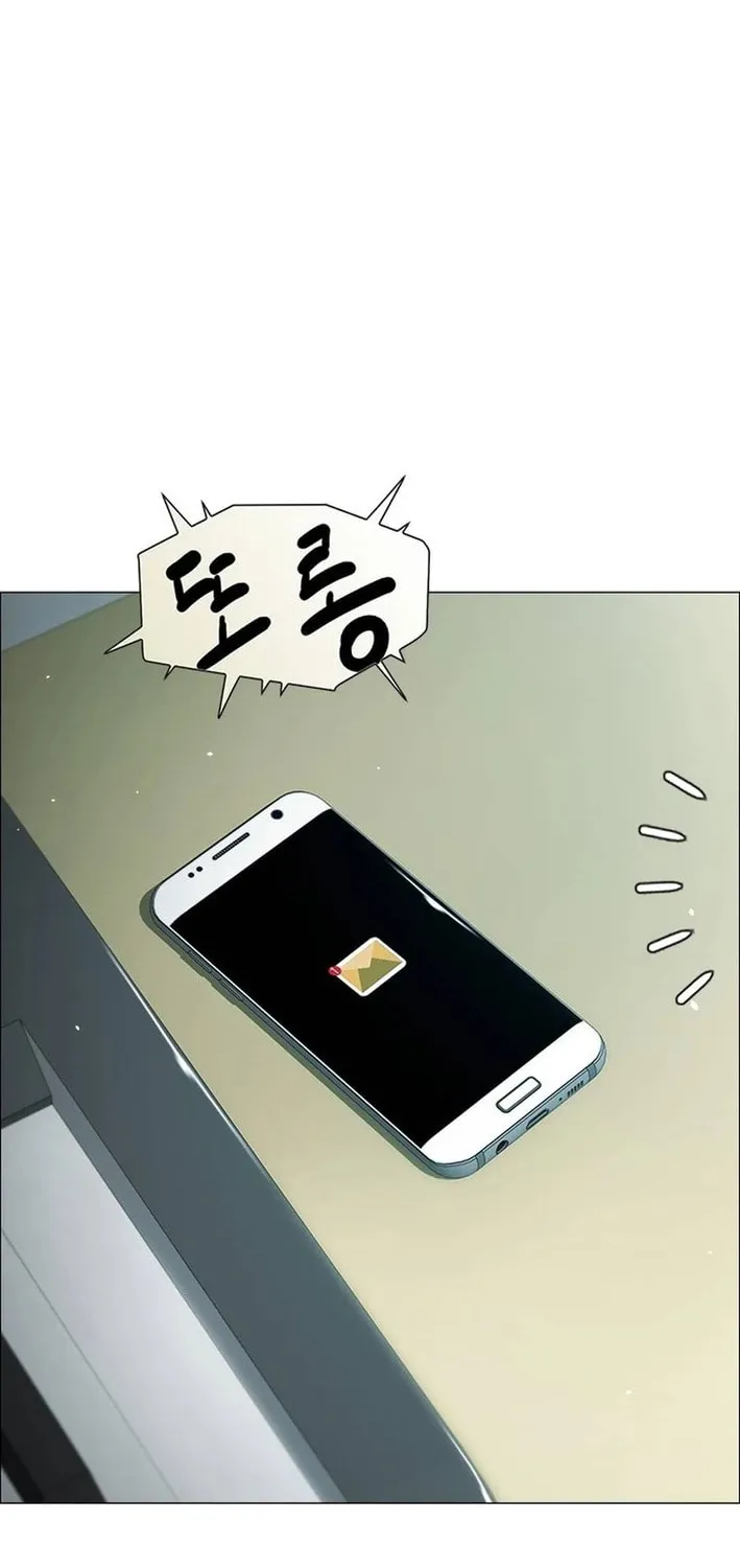 This Life Is K-Pop Revenge Chapter 3 page 23 - 