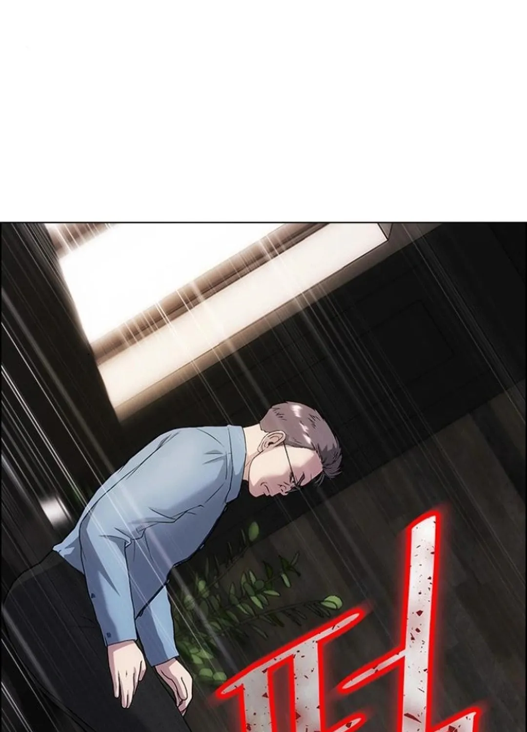 This Life Is K-Pop Revenge Chapter 30 page 97 - 