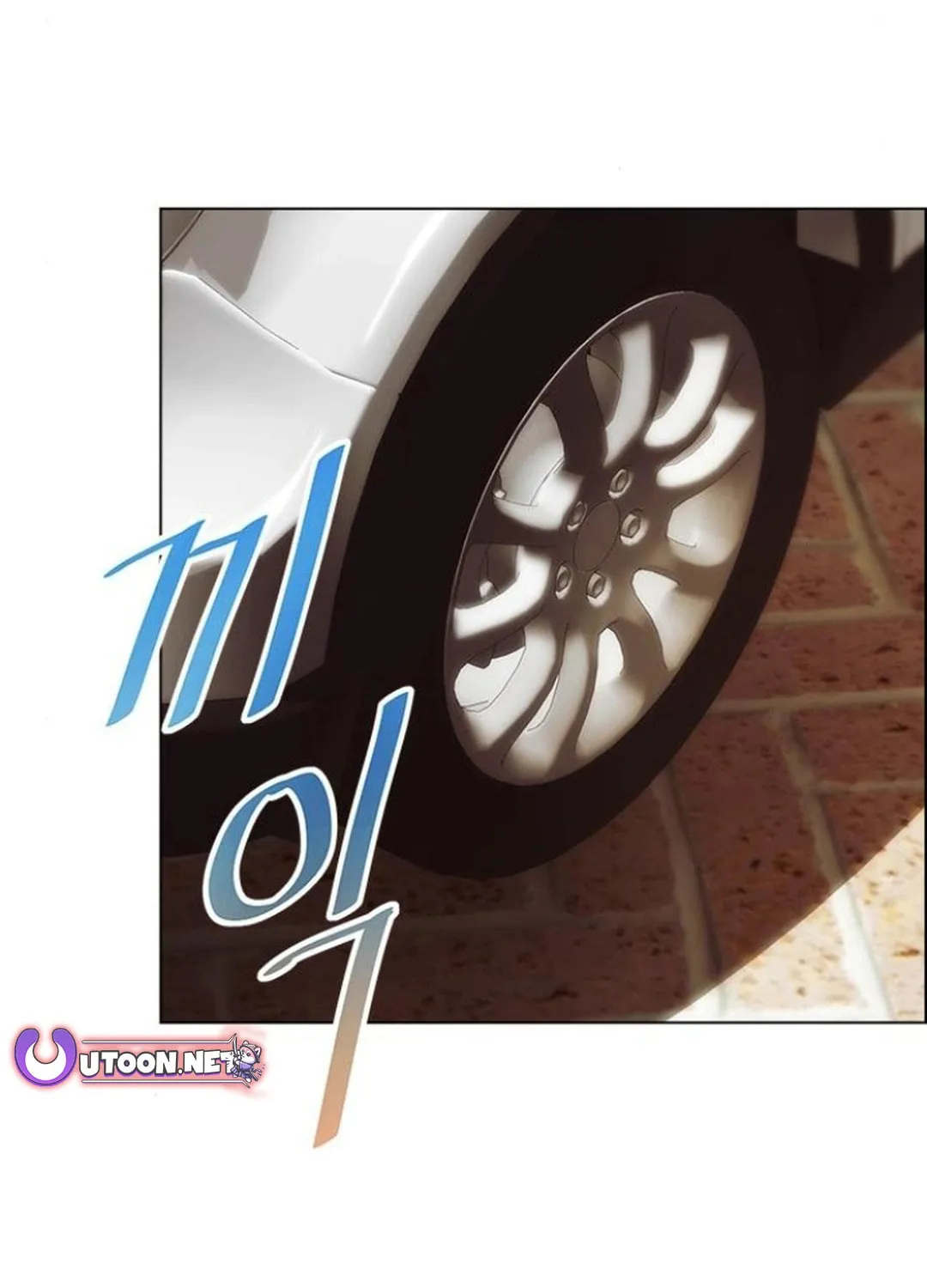 This Life Is K-Pop Revenge Chapter 31 page 53 - 