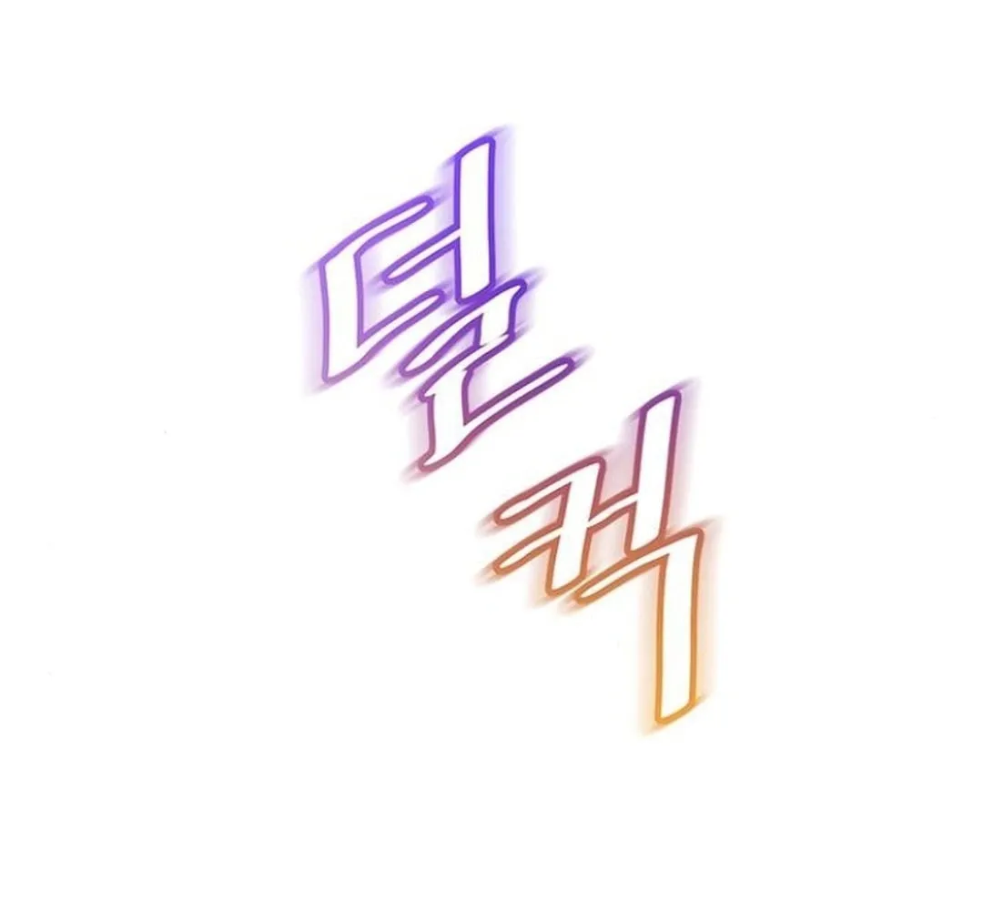 This Life Is K-Pop Revenge Chapter 32 page 119 - 