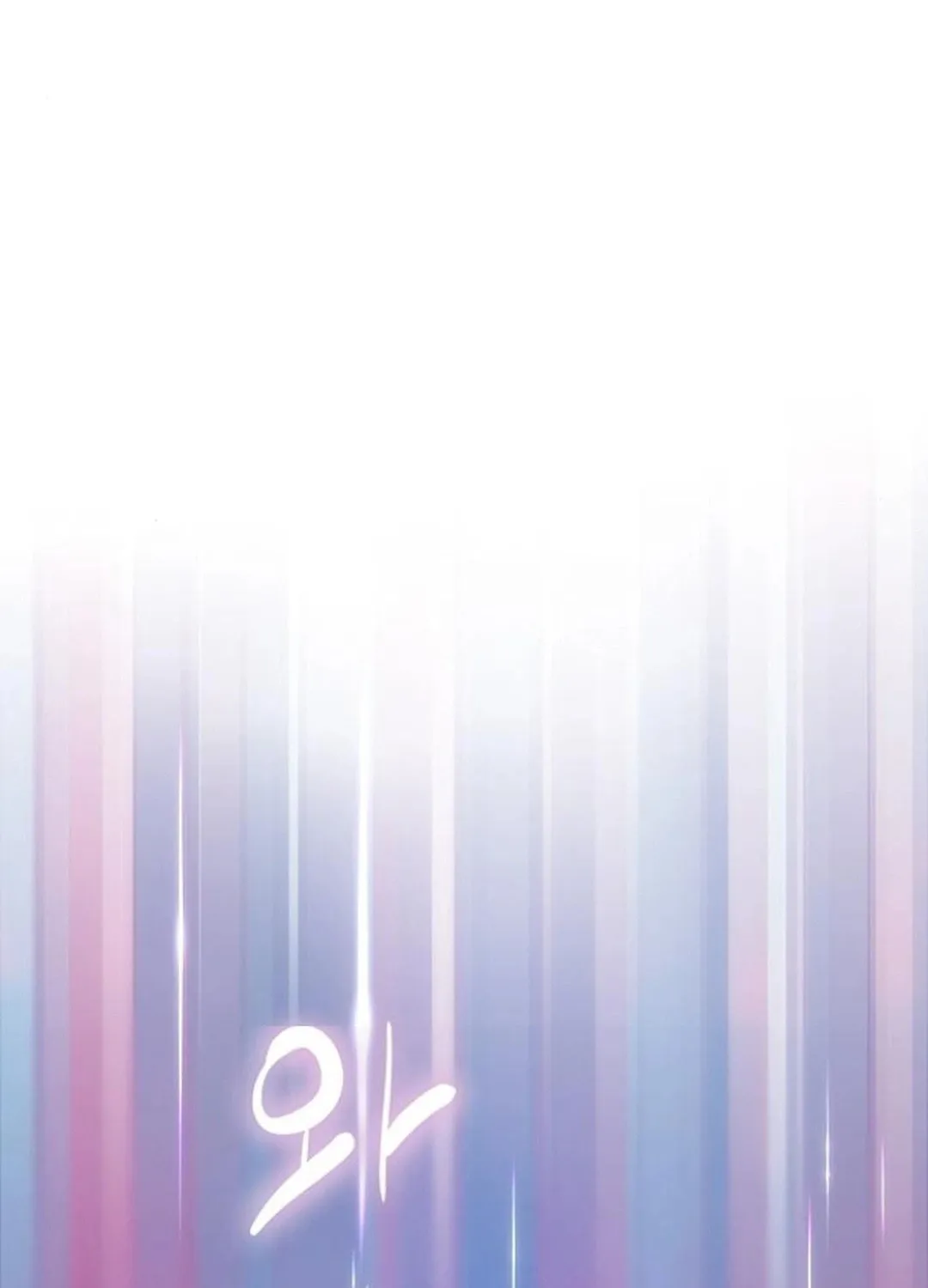 This Life Is K-Pop Revenge Chapter 32 page 123 - 