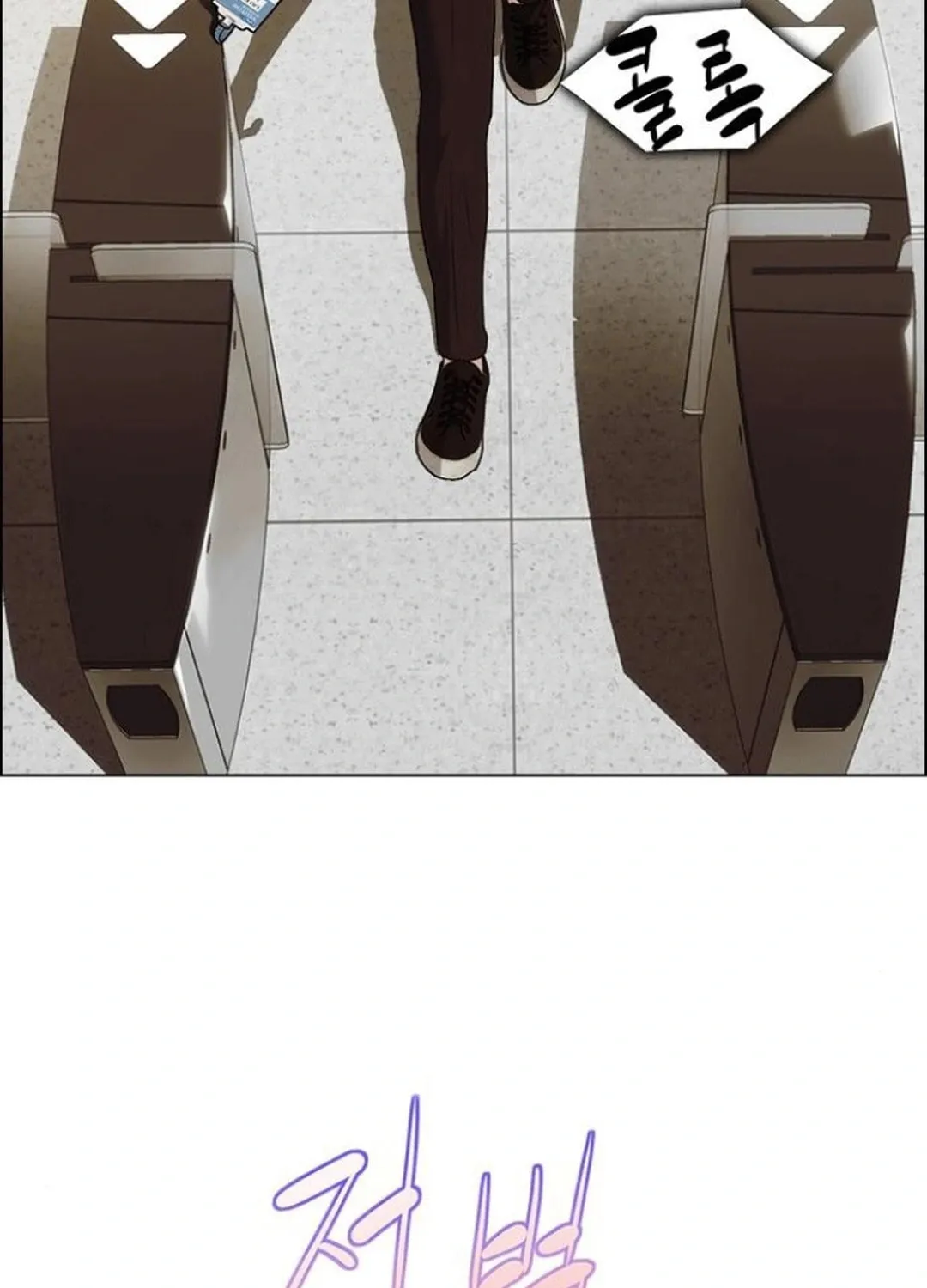 This Life Is K-Pop Revenge Chapter 32 page 50 - 