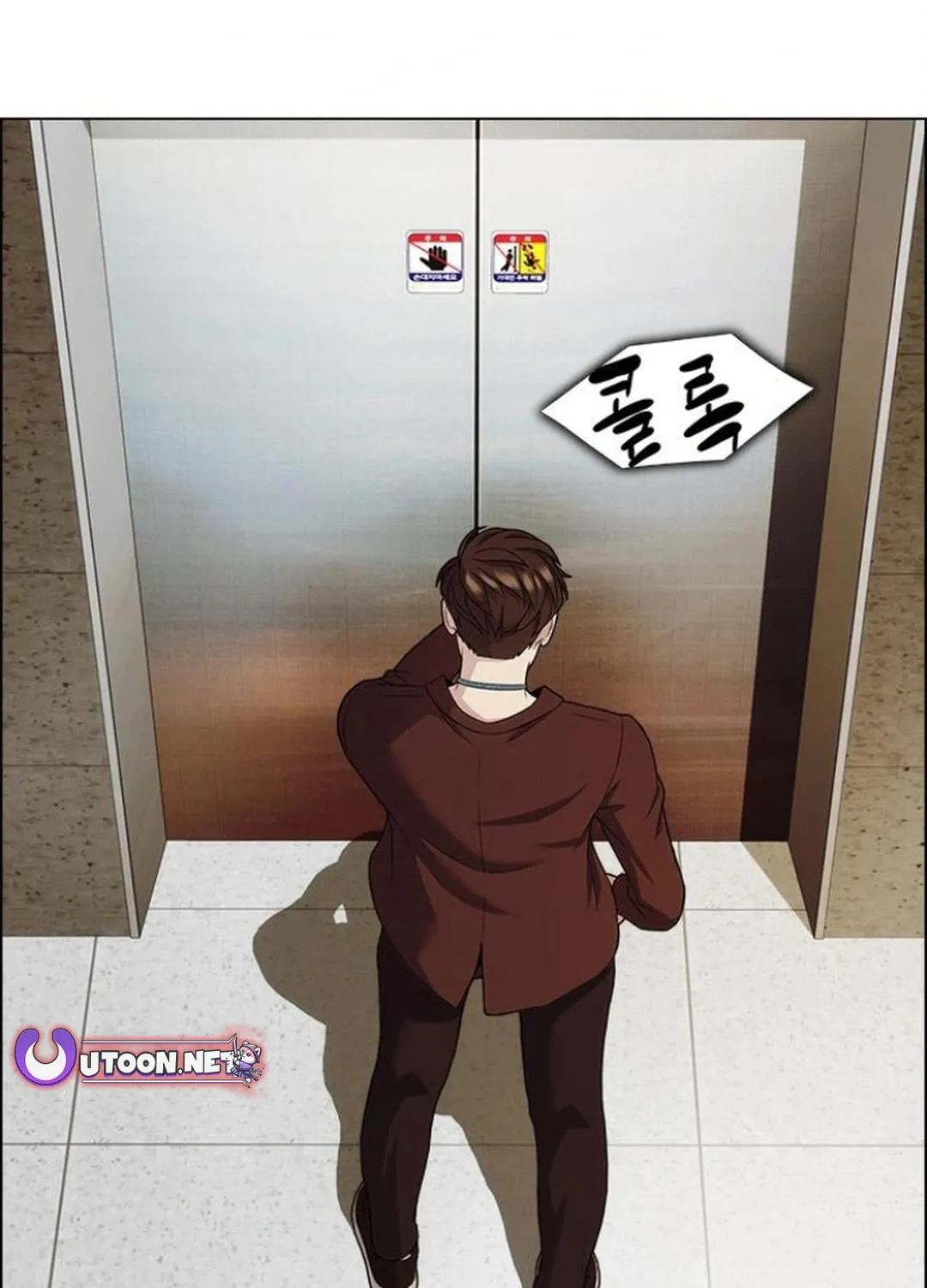 This Life Is K-Pop Revenge Chapter 32 page 53 - 