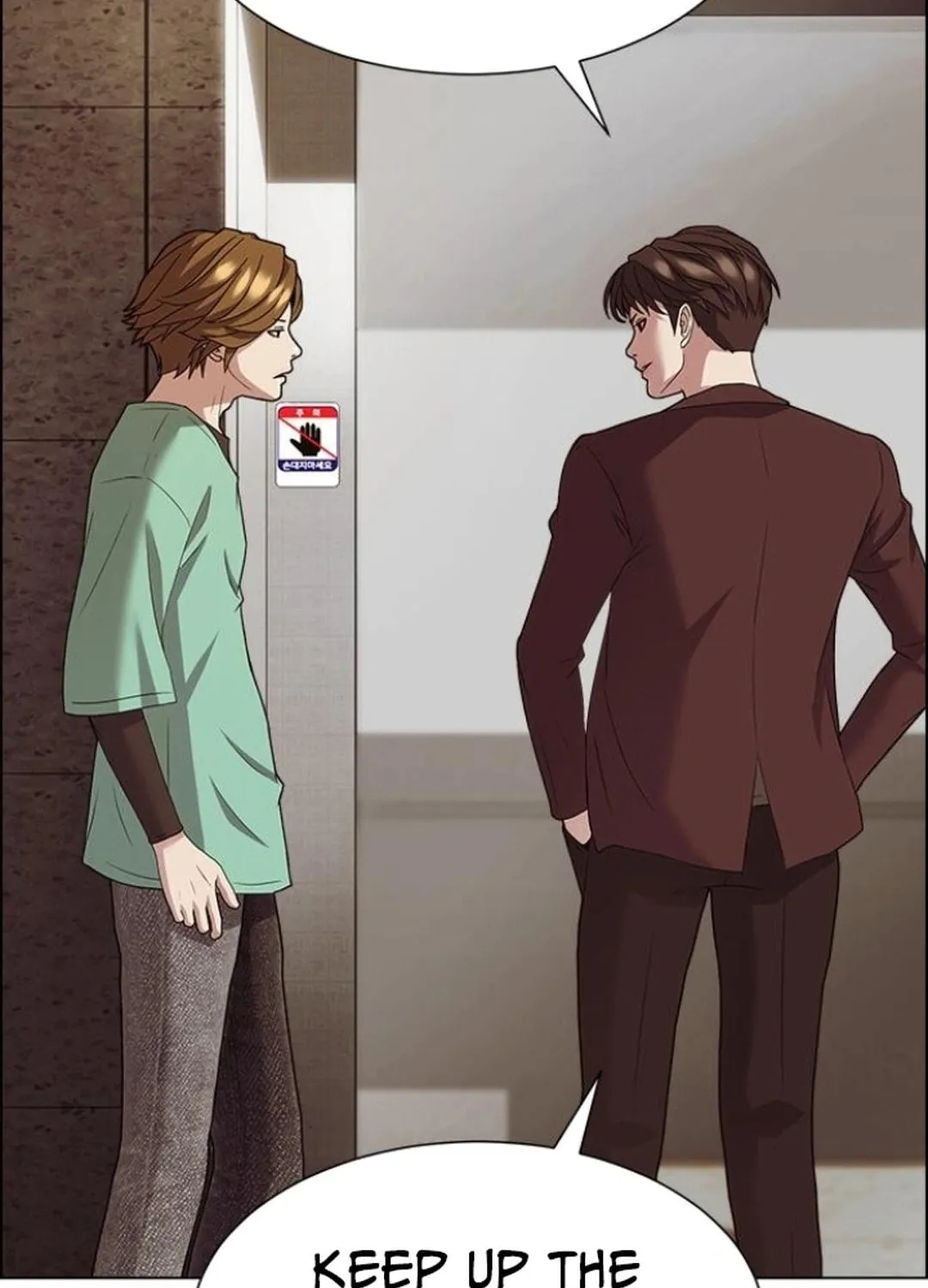 This Life Is K-Pop Revenge Chapter 32 page 60 - 