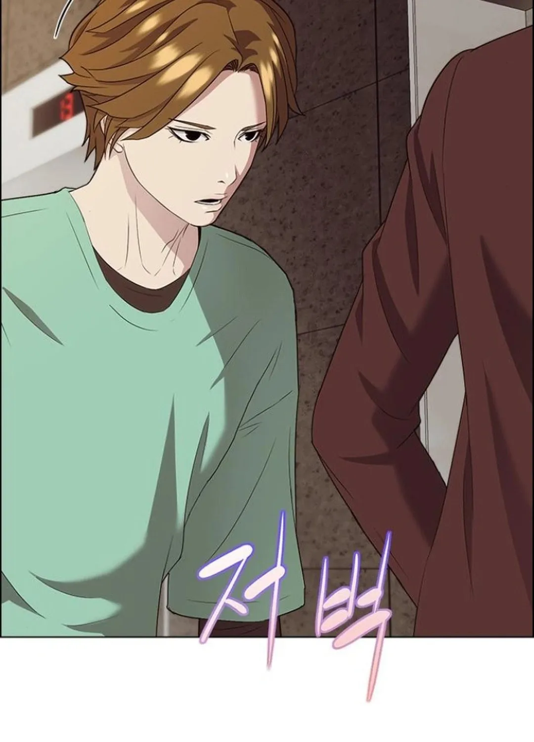 This Life Is K-Pop Revenge Chapter 32 page 62 - 