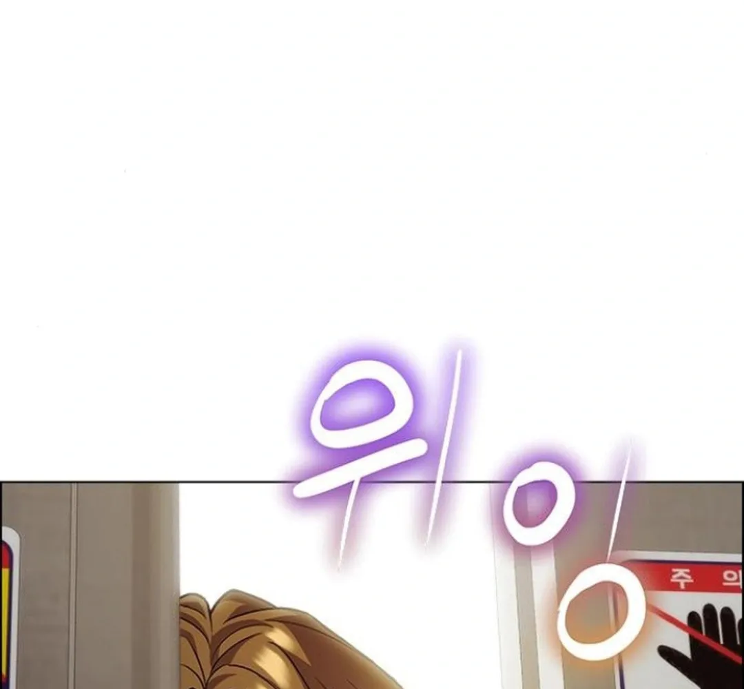 This Life Is K-Pop Revenge Chapter 32 page 70 - 