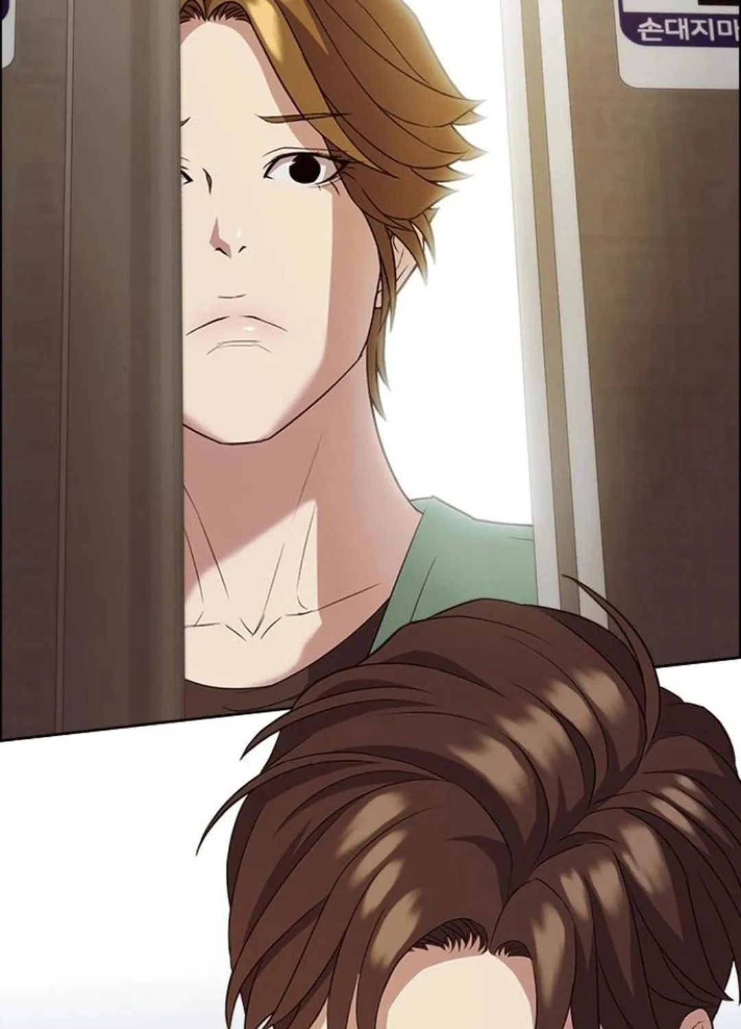 This Life Is K-Pop Revenge Chapter 32 page 71 - 
