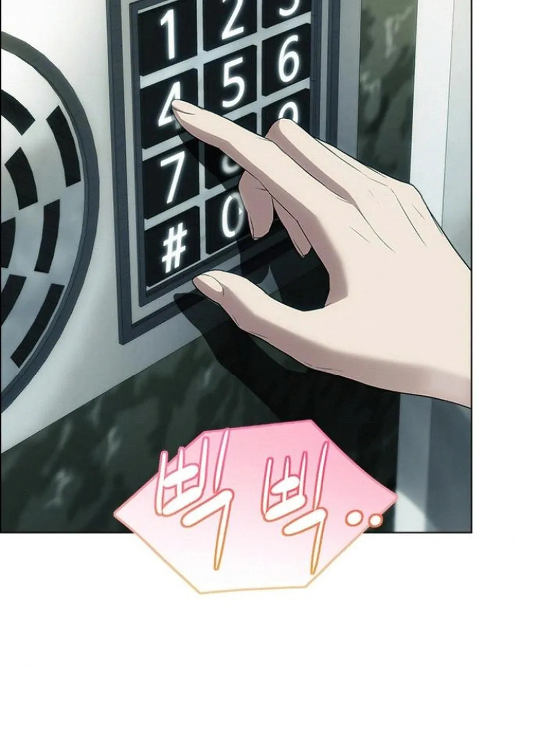 This Life Is K-Pop Revenge Chapter 34 page 71 - 