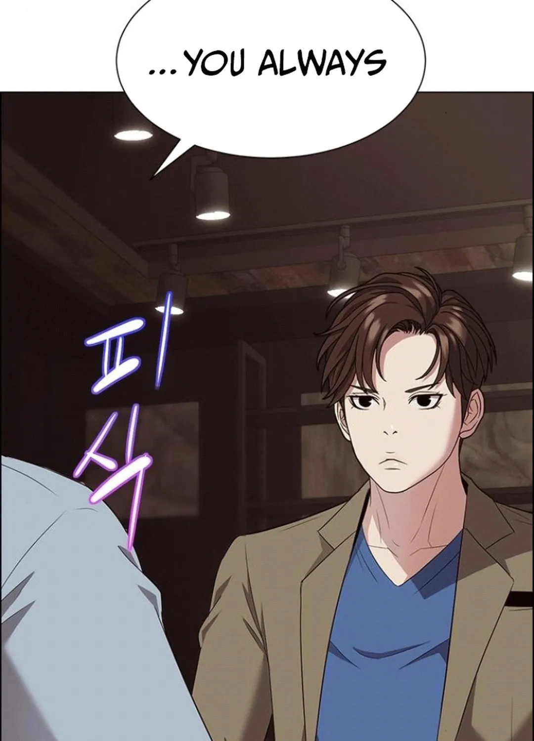 This Life Is K-Pop Revenge Chapter 35 page 22 - 