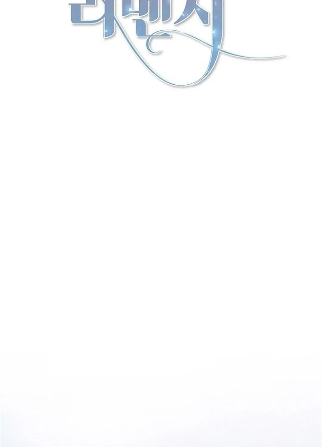 This Life Is K-Pop Revenge Chapter 35 page 36 - 
