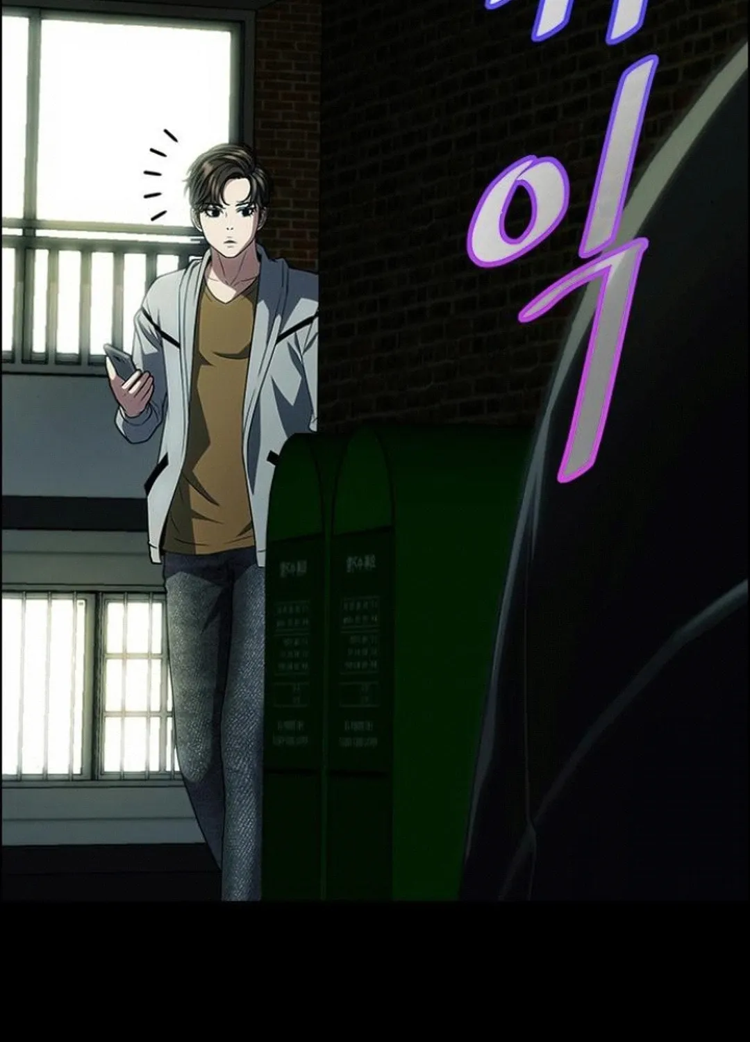 This Life Is K-Pop Revenge Chapter 35 page 48 - 