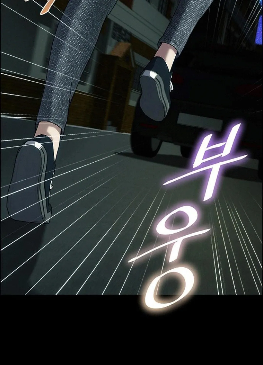 This Life Is K-Pop Revenge Chapter 35 page 57 - 