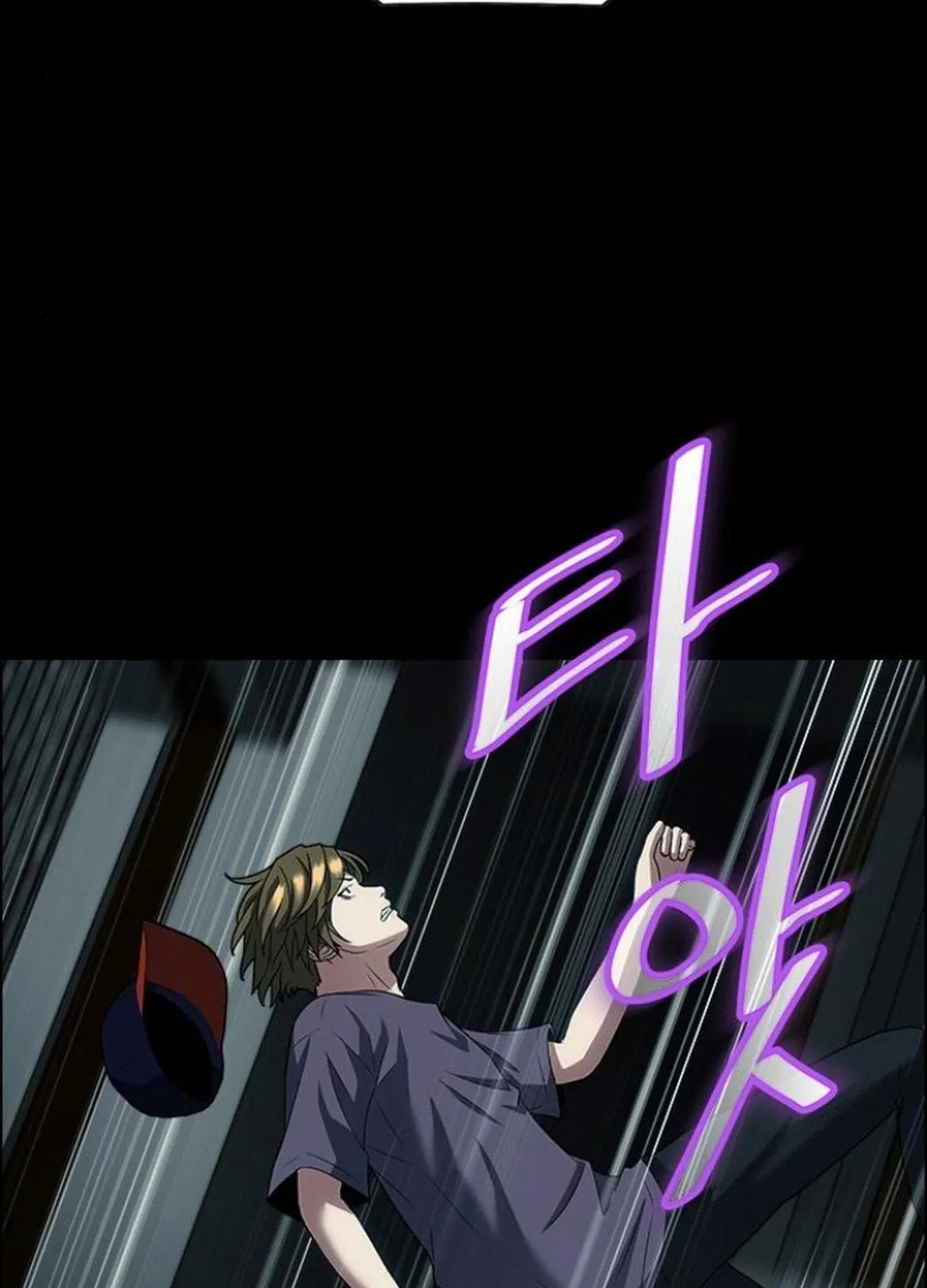 This Life Is K-Pop Revenge Chapter 35 page 67 - 