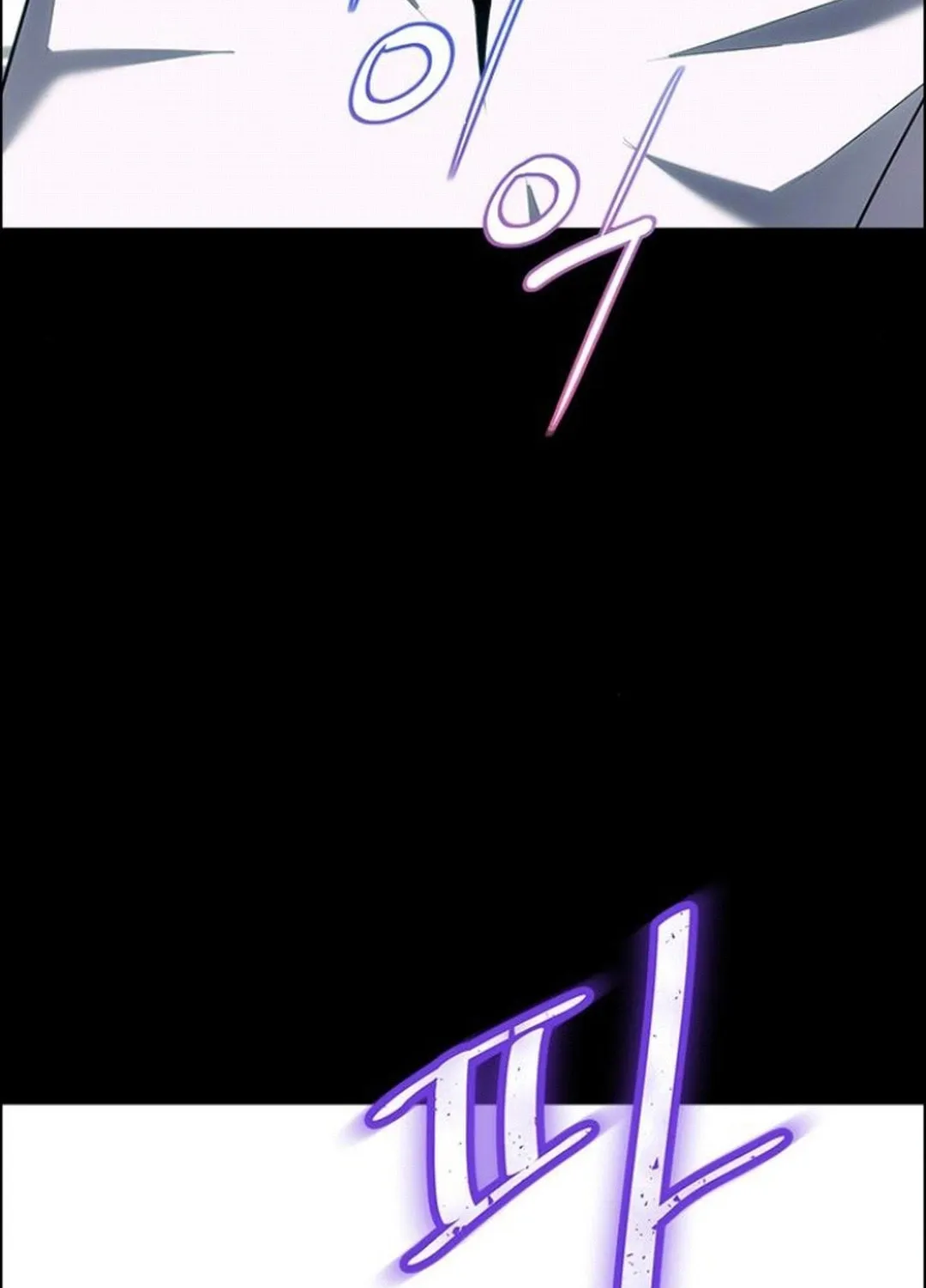 This Life Is K-Pop Revenge Chapter 35 page 73 - 