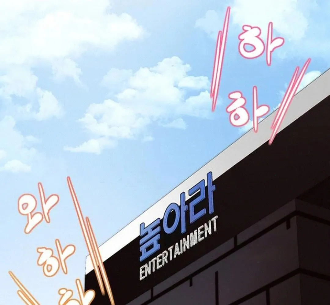 This Life Is K-Pop Revenge Chapter 35 page 84 - 