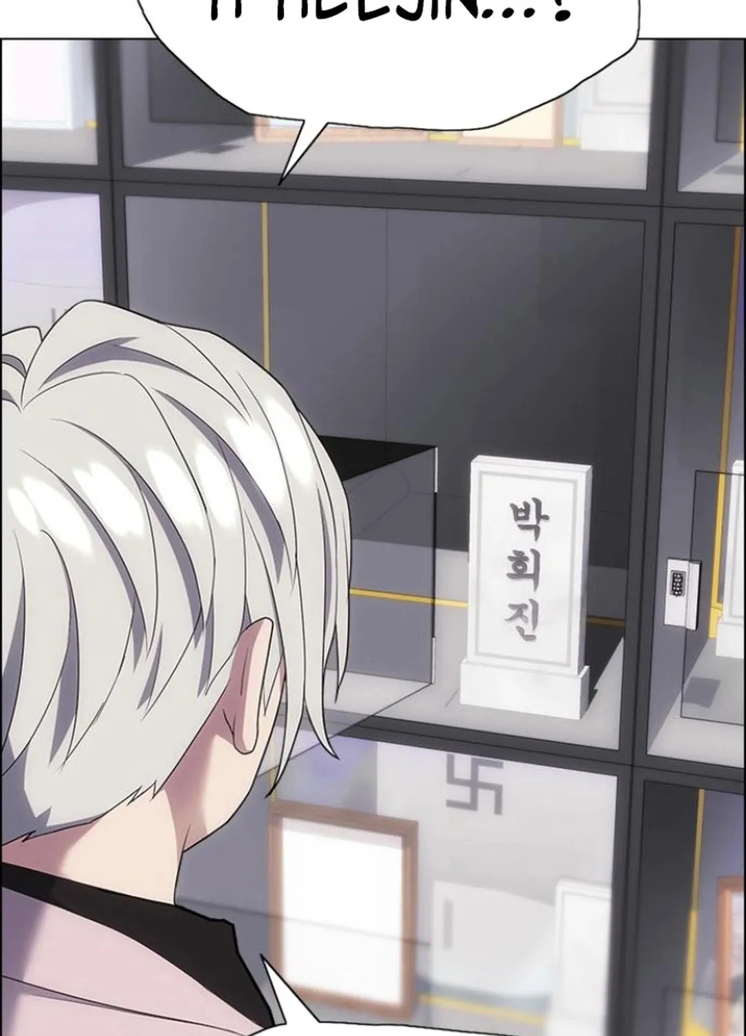 This Life Is K-Pop Revenge Chapter 36 page 12 - 