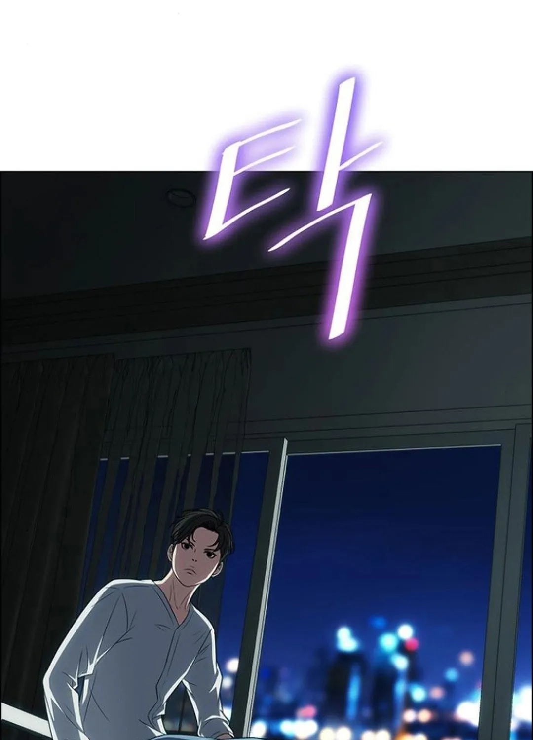 This Life Is K-Pop Revenge Chapter 36 page 127 - 