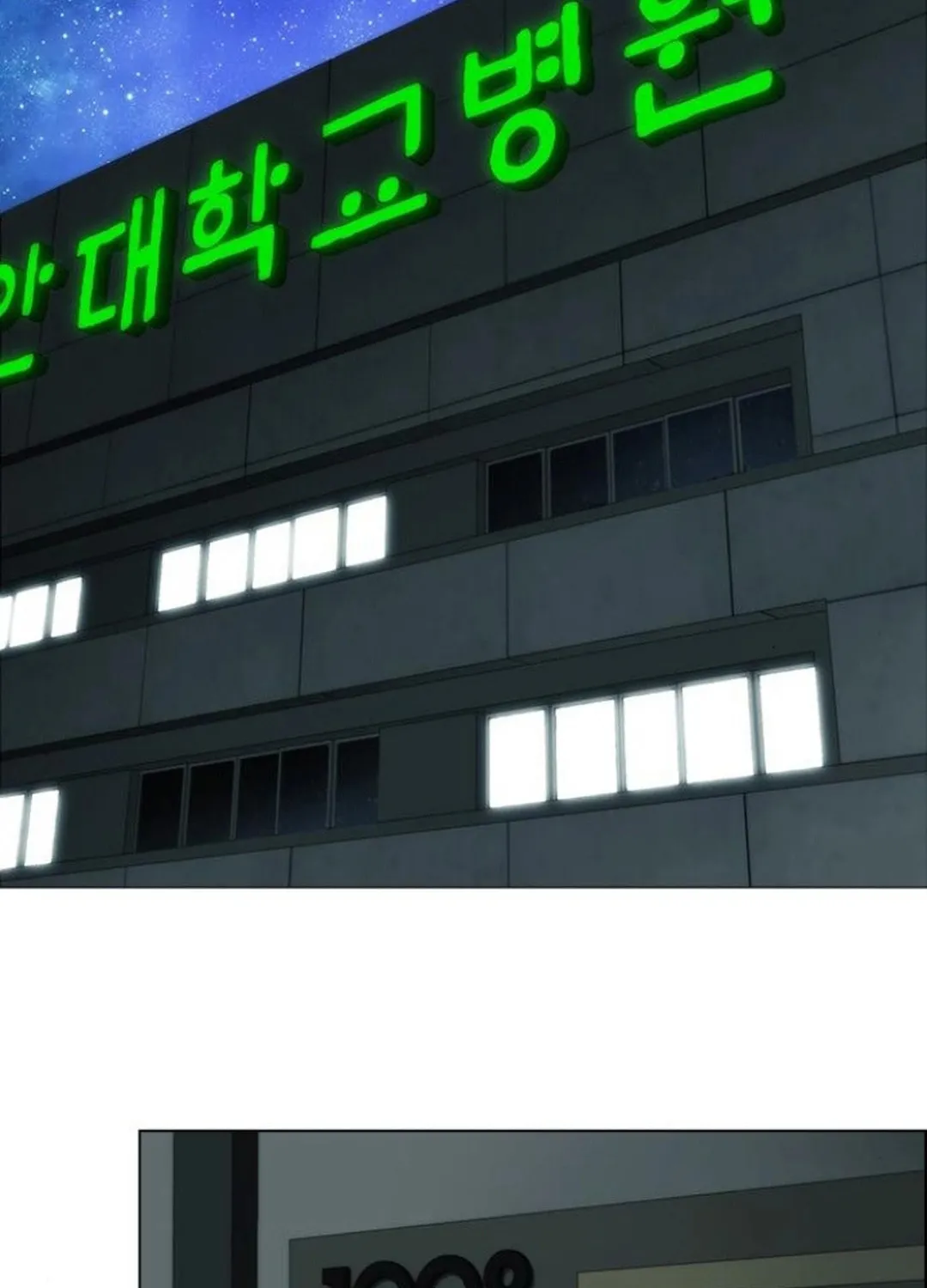 This Life Is K-Pop Revenge Chapter 36 page 38 - 