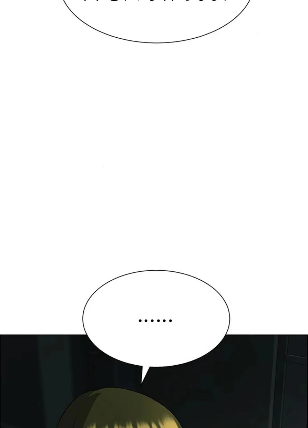 This Life Is K-Pop Revenge Chapter 36 page 41 - 