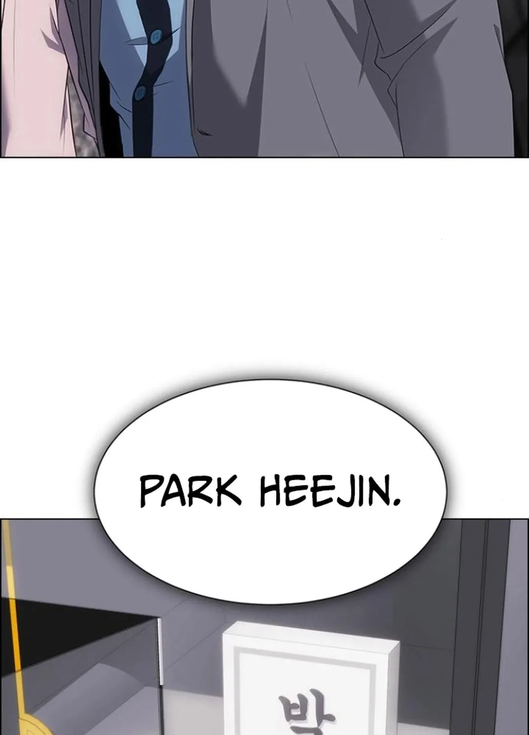 This Life Is K-Pop Revenge Chapter 36 page 9 - 