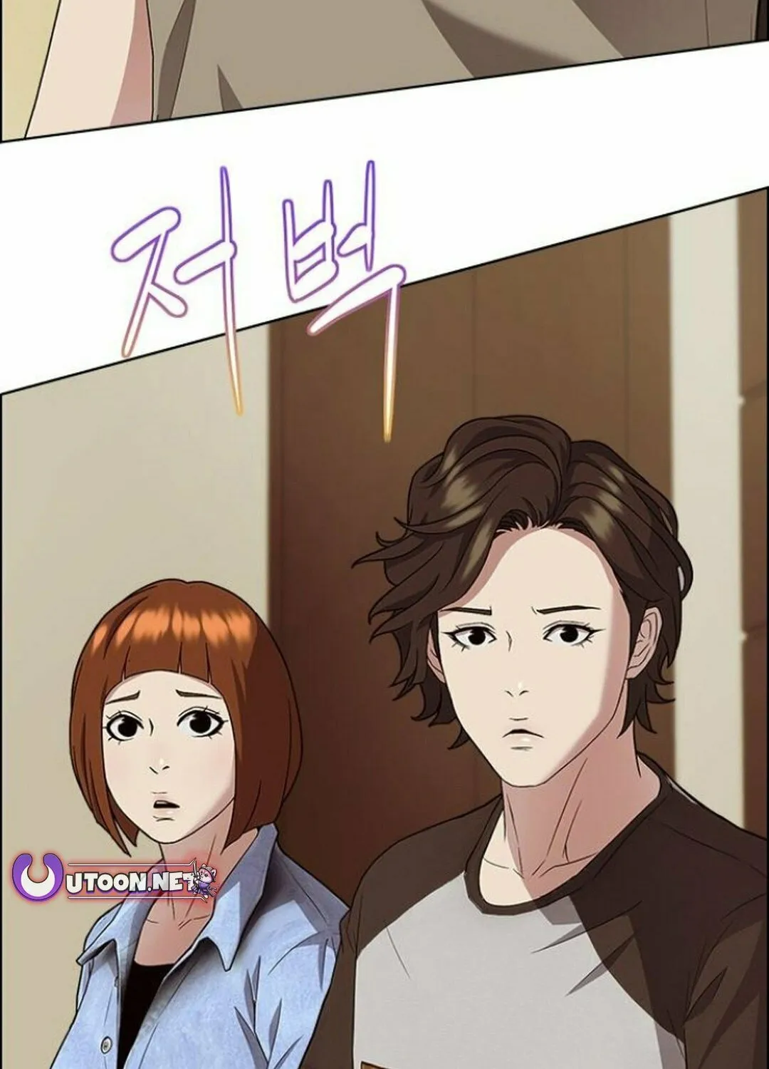 This Life Is K-Pop Revenge Chapter 37 page 11 - 