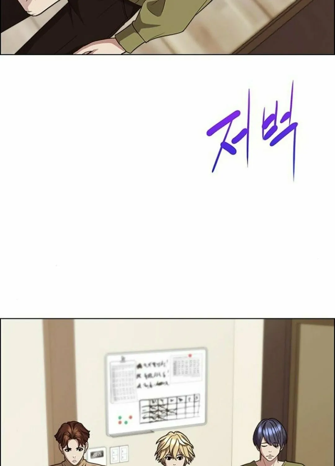 This Life Is K-Pop Revenge Chapter 37 page 36 - 
