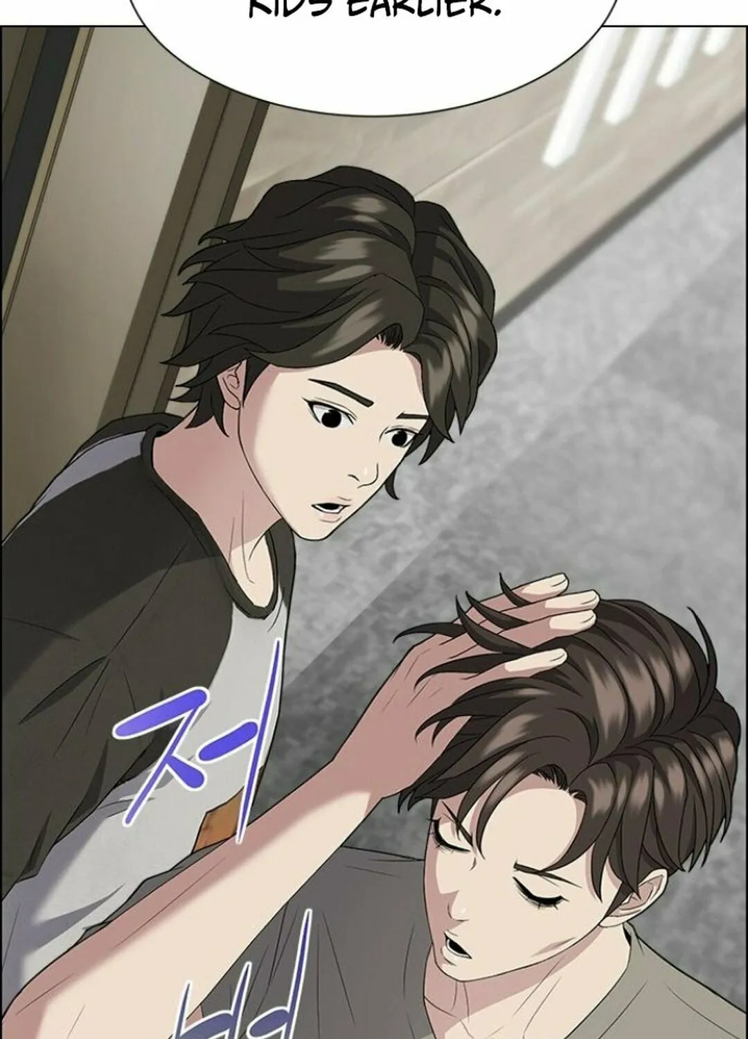 This Life Is K-Pop Revenge Chapter 37 page 62 - 