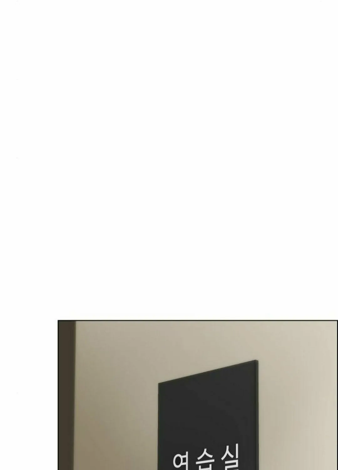 This Life Is K-Pop Revenge Chapter 37 page 67 - 