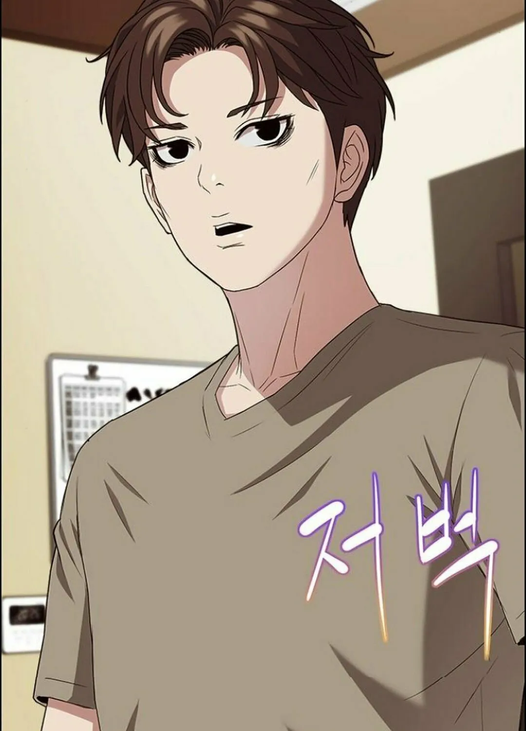 This Life Is K-Pop Revenge Chapter 37 page 10 - 