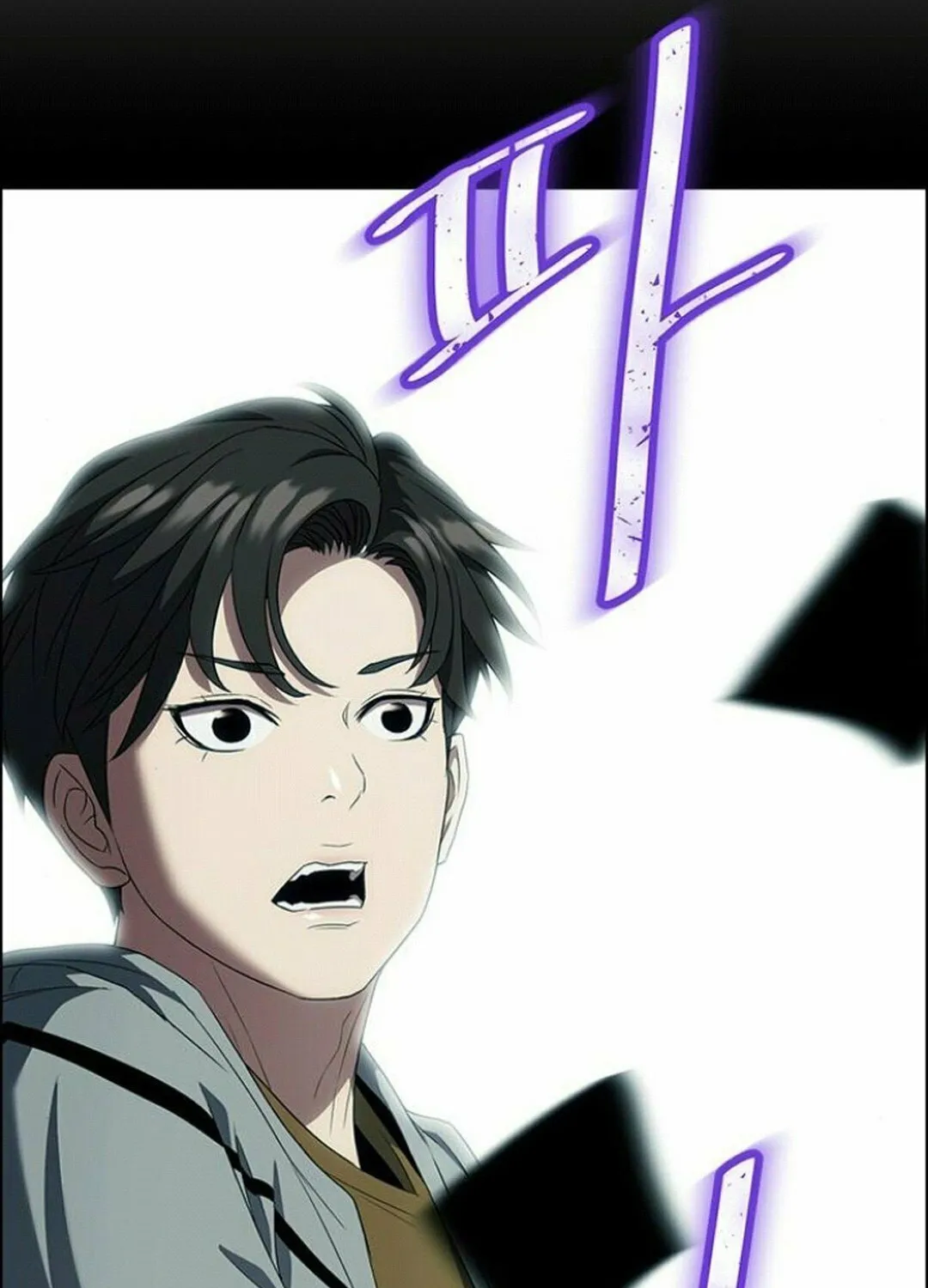 This Life Is K-Pop Revenge Chapter 38 page 17 - 
