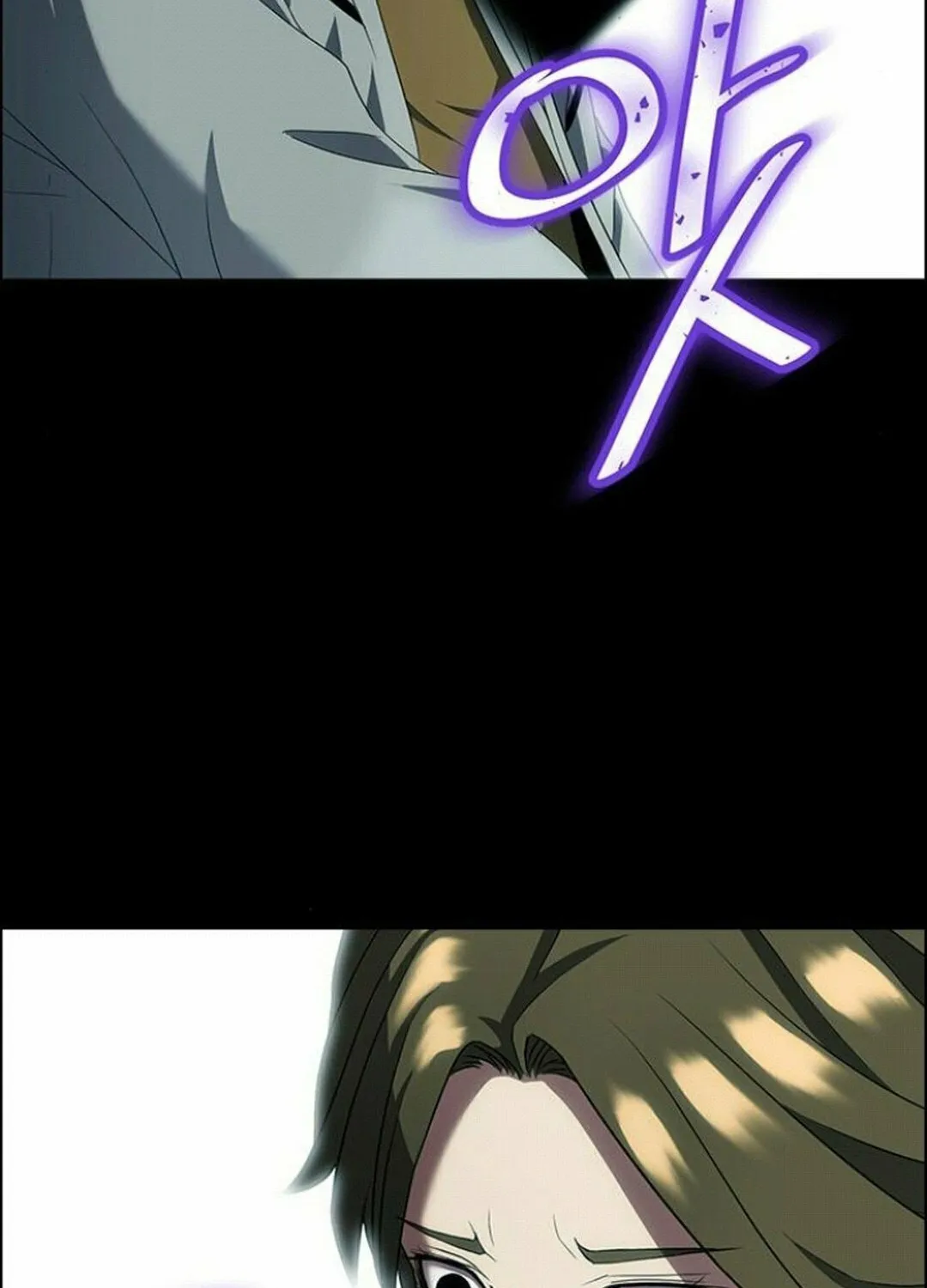 This Life Is K-Pop Revenge Chapter 38 page 18 - 