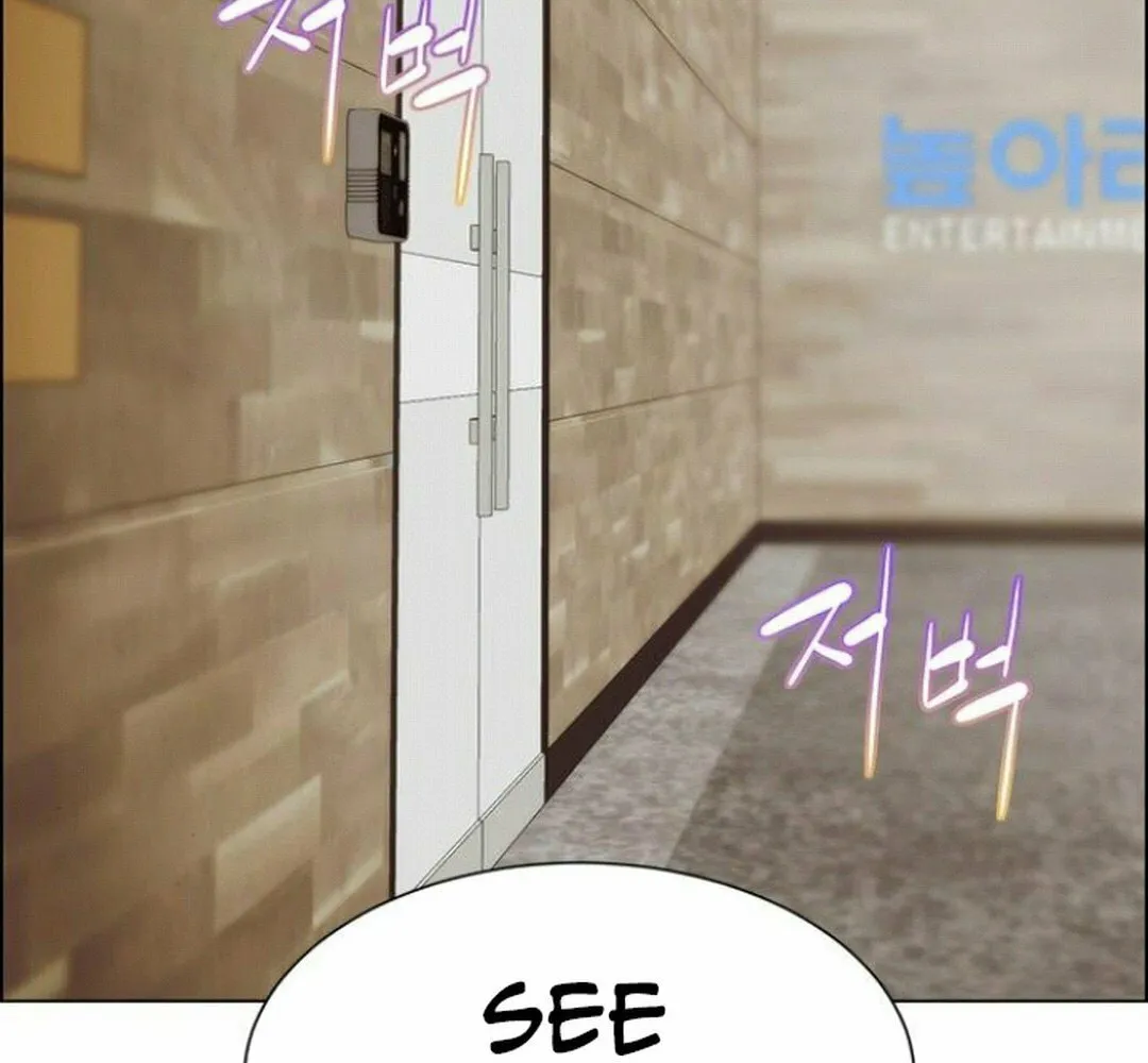 This Life Is K-Pop Revenge Chapter 38 page 7 - 