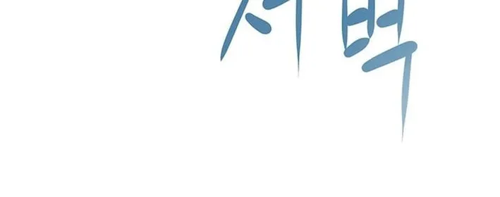 This Life Is K-Pop Revenge Chapter 4 page 49 - 