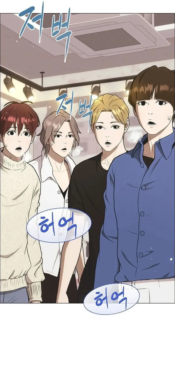 This Life Is K-Pop Revenge Chapter 4 page 50 - 
