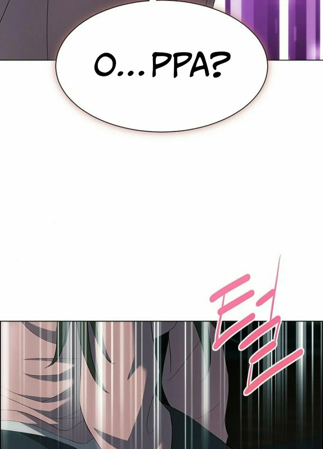 This Life Is K-Pop Revenge Chapter 40 page 6 - 