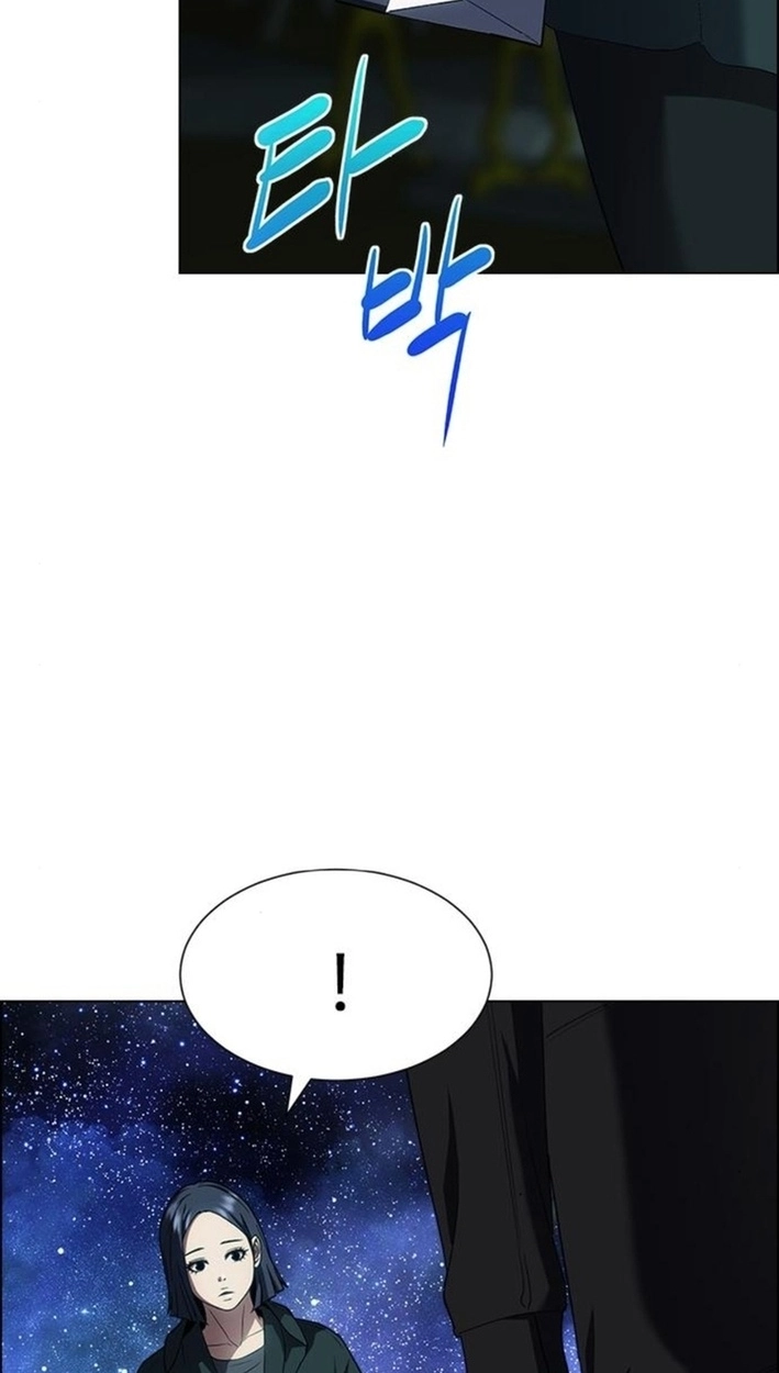 This Life Is K-Pop Revenge Chapter 41 page 51 - 