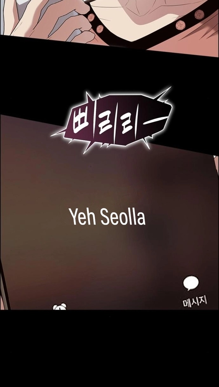 This Life Is K-Pop Revenge Chapter 41 page 87 - 