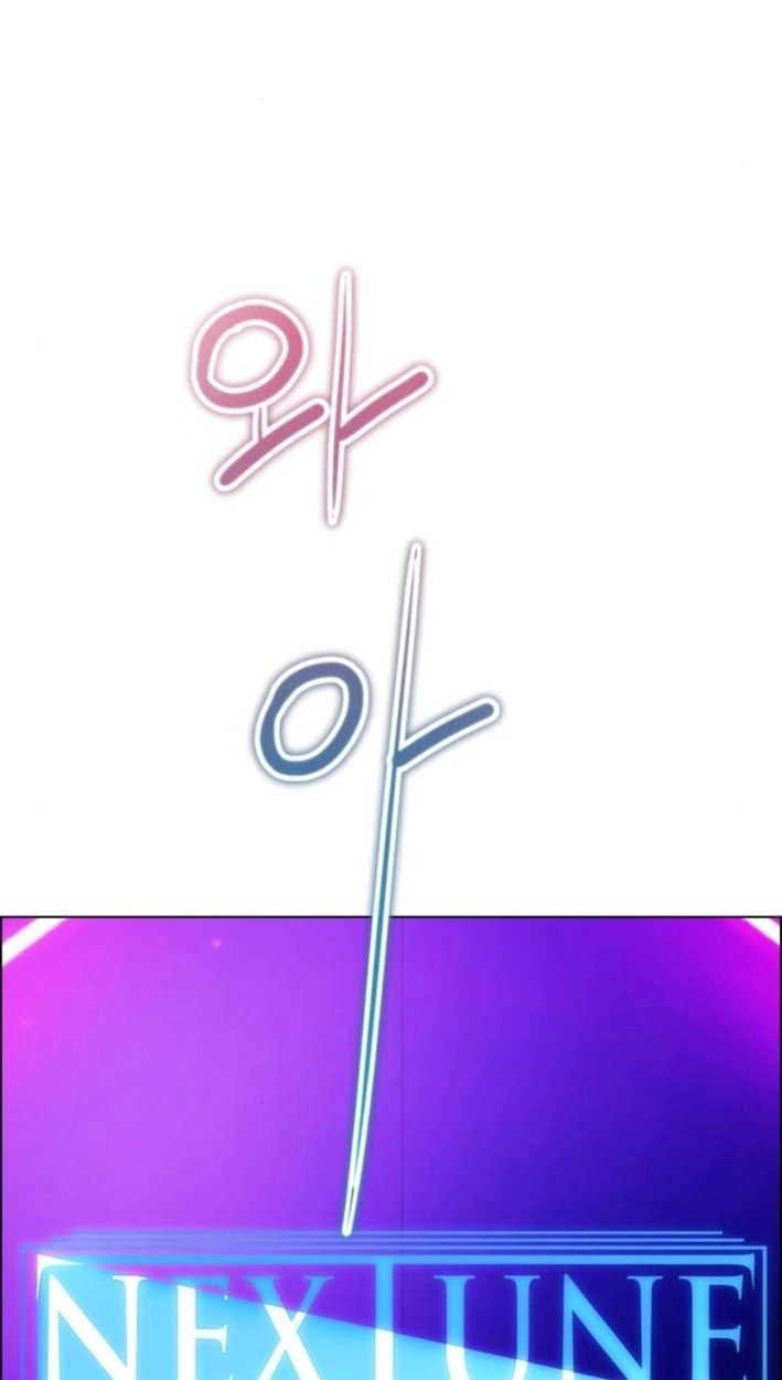 This Life Is K-Pop Revenge Chapter 42 page 24 - 