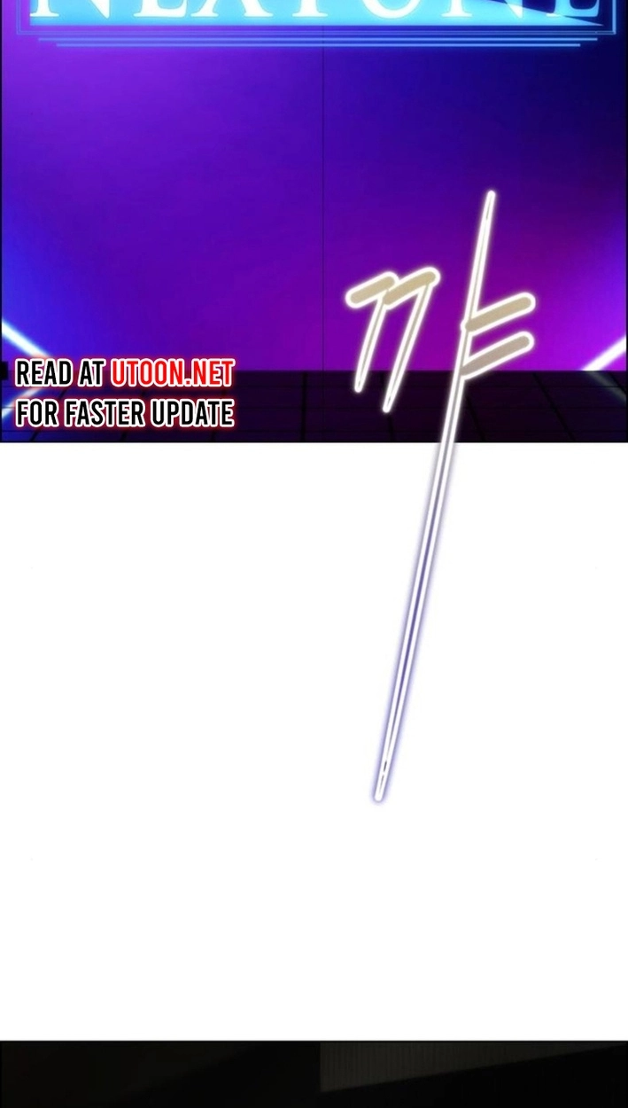 This Life Is K-Pop Revenge Chapter 42 page 25 - 
