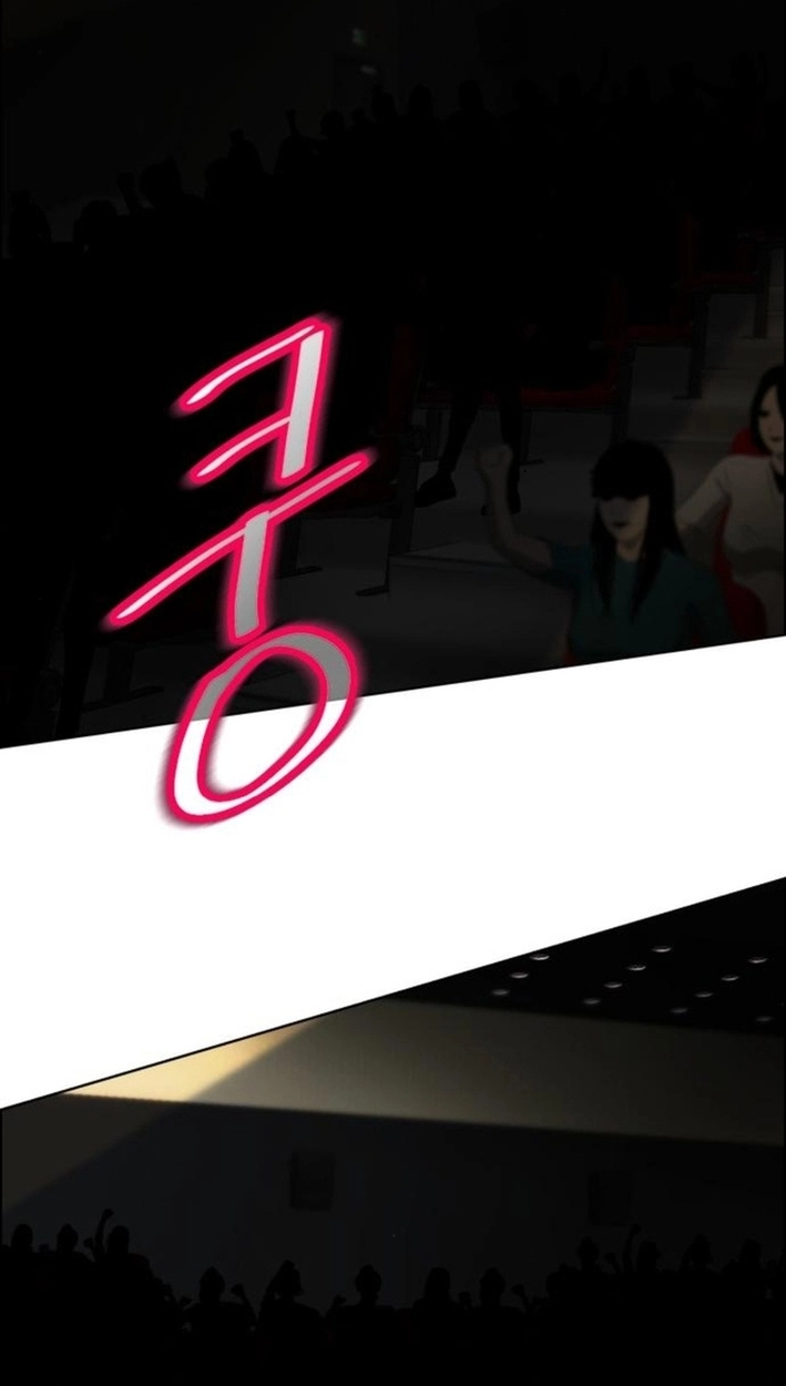 This Life Is K-Pop Revenge Chapter 42 page 26 - 
