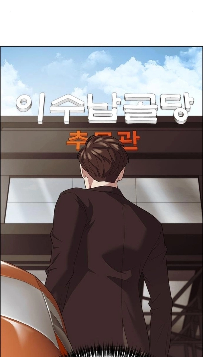 This Life Is K-Pop Revenge Chapter 42 page 77 - 