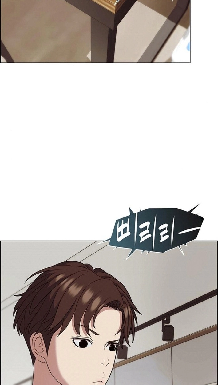 This Life Is K-Pop Revenge Chapter 43 page 27 - 