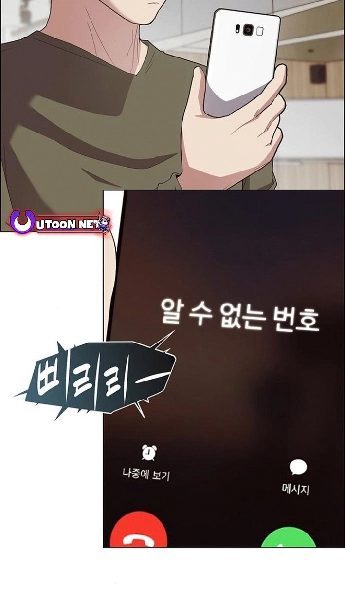 This Life Is K-Pop Revenge Chapter 43 page 28 - 
